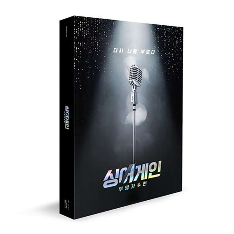 Various Artists - [-] - Kpop Album