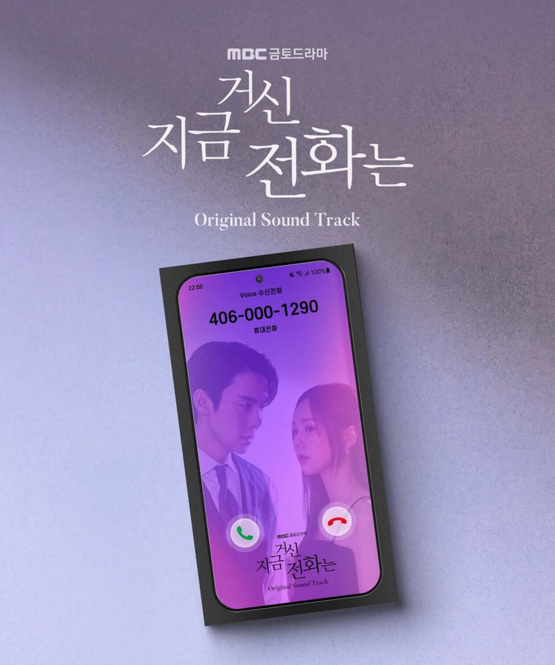 VARIOUS ARTISTS - [ OST] - Kpop Album | Kool Seoul - Buy Kpop Albums Online