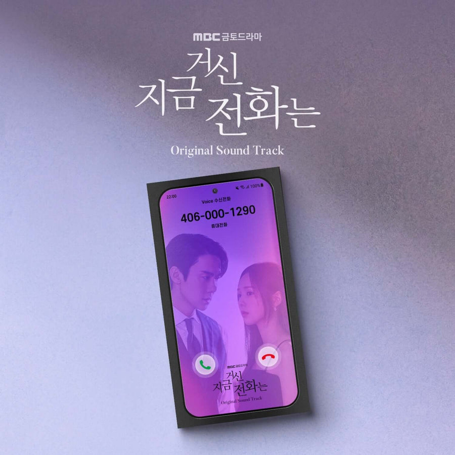 Various Artists - [ Ost] - Kpop Album