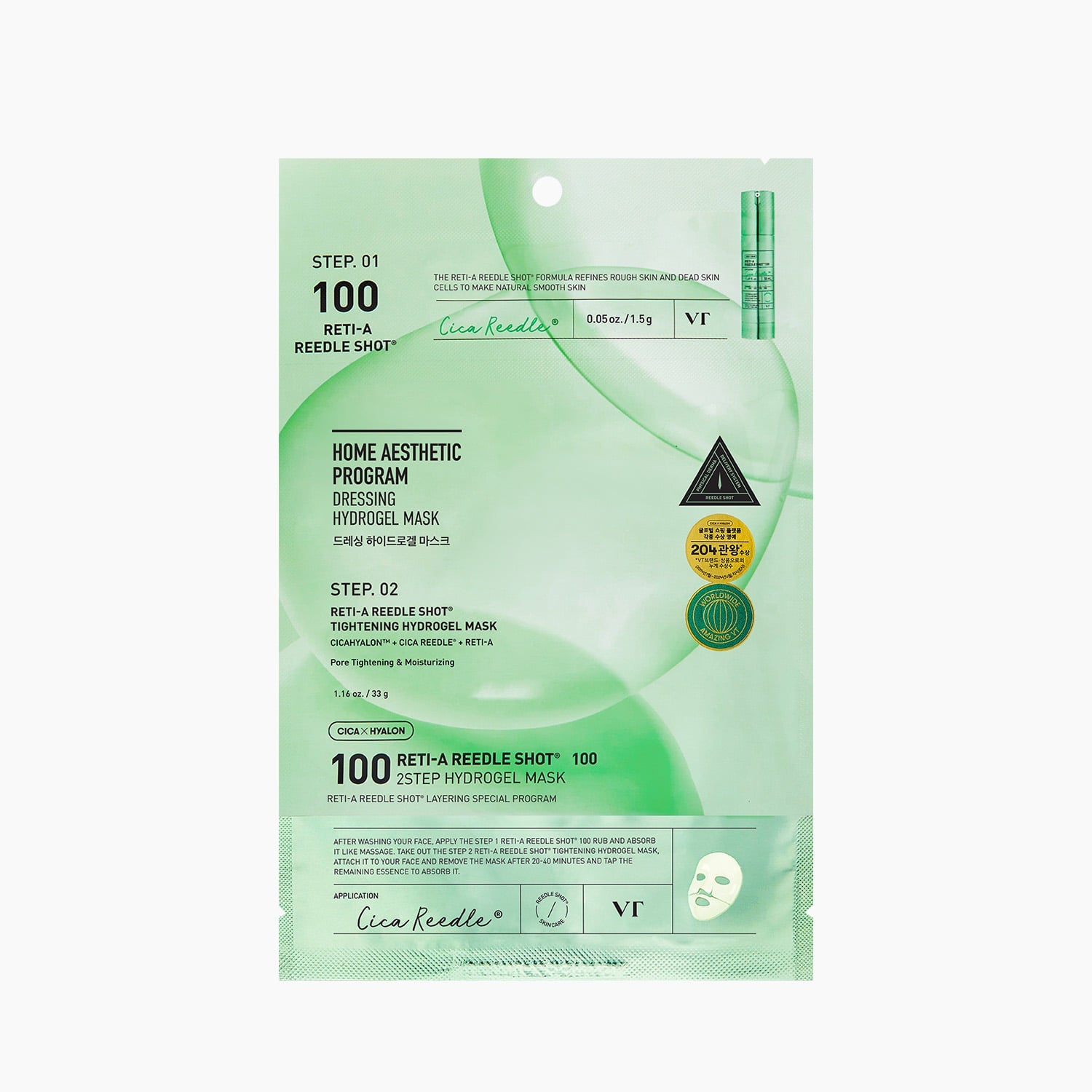 Vt Cosmetics  Reti-A Riddleshot 100 2-Step Hydrogel Mask (4 Sheets)