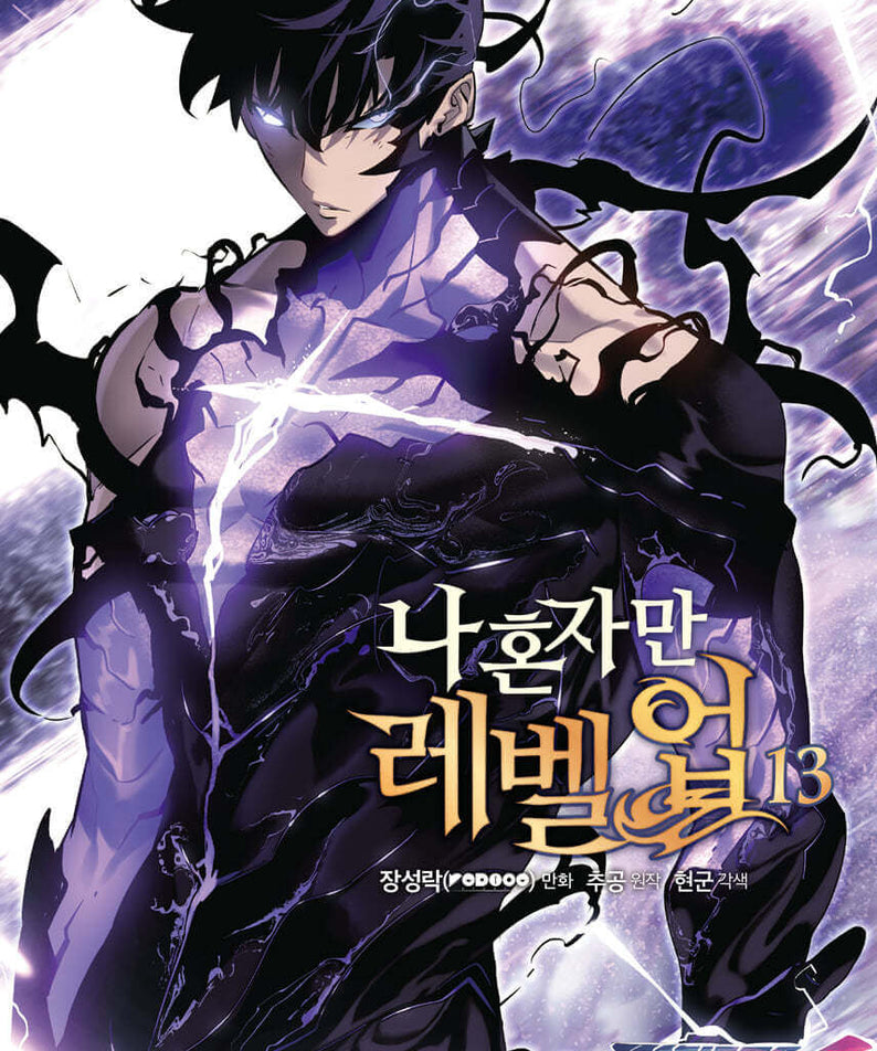 Solo Leveling - Manhwa Book Vol.13 - Korean manhwa, Solo Leveling series, original Korean edition