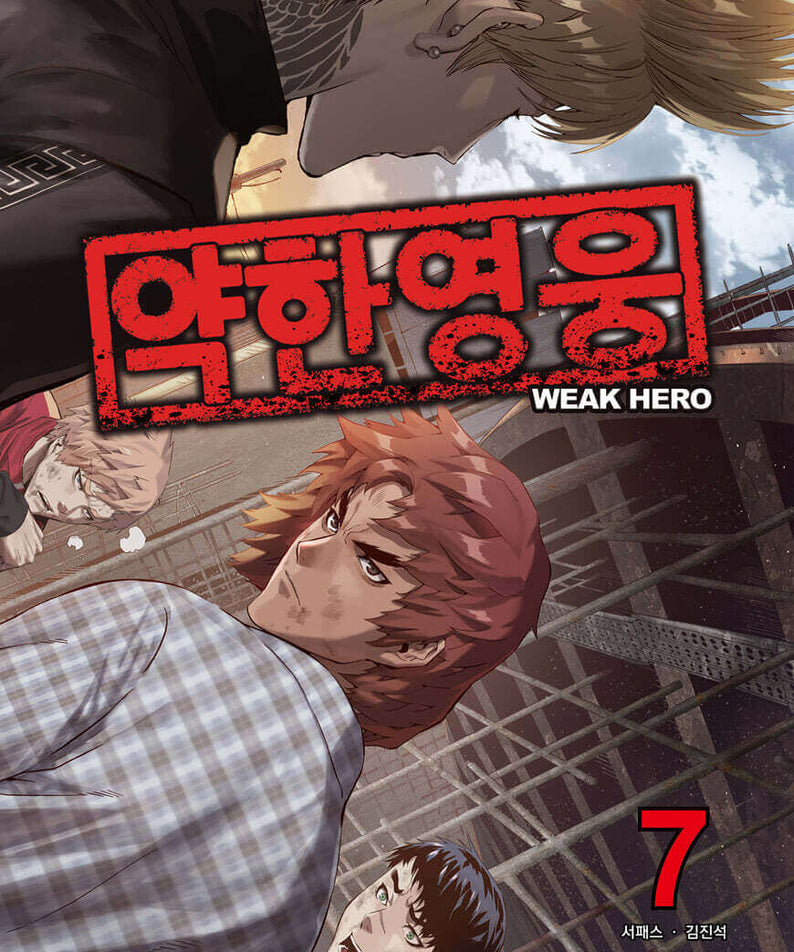 Weak Hero - Manhwa Book - Korean manhwa, Weak Hero series, original Korean edition