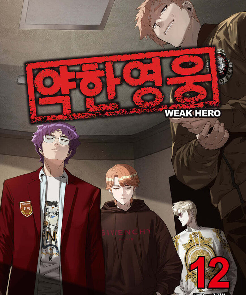 Weak Hero - Manhwa Book - Korean manhwa, Weak Hero series, original Korean edition