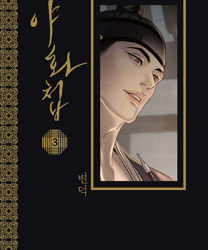 Painter of the Night - Manhwa Book - Korean manhwa, Painter of the Night series, original Korean edition