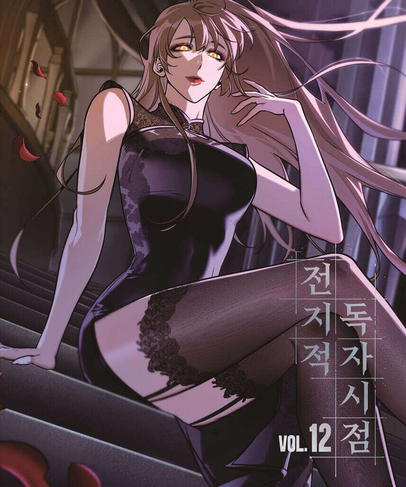 Omniscient Reader's Viewpoint - Manhwa Book Vol.12 - Korean manhwa, Omniscient Reader series, original Korean edition