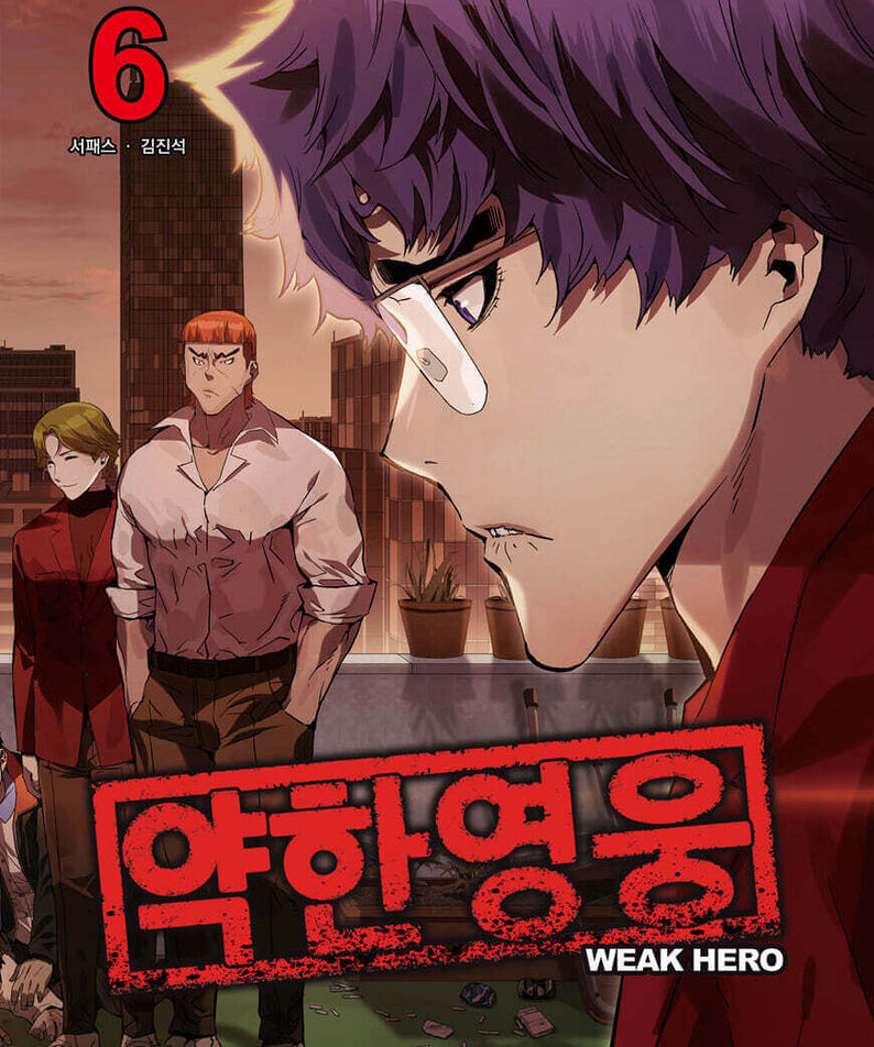 Weak Hero - Manhwa Book - Korean manhwa, Weak Hero series, original Korean edition