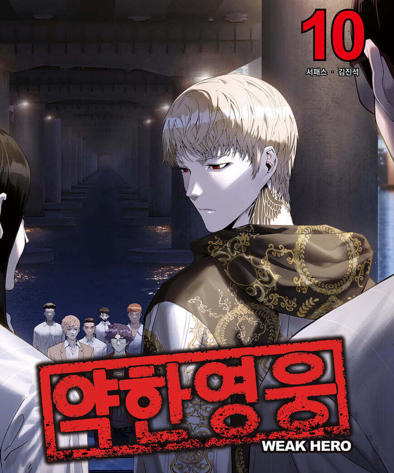 Weak Hero - Manhwa Book - Korean manhwa, Weak Hero series, original Korean edition