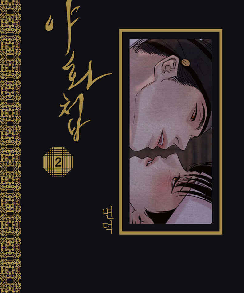 Painter of the Night - Manhwa Book - Korean manhwa, Painter of the Night series, original Korean edition