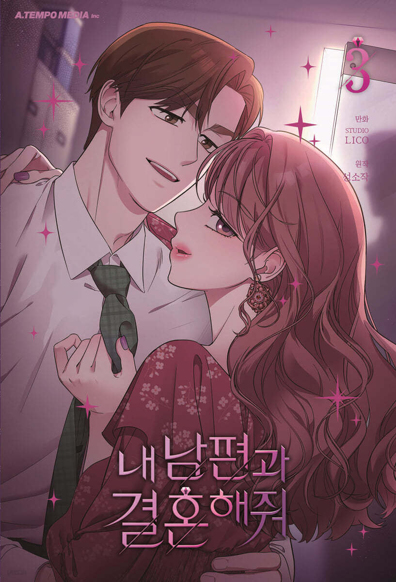 Marry My Husband - Manhwa Book Vol.3