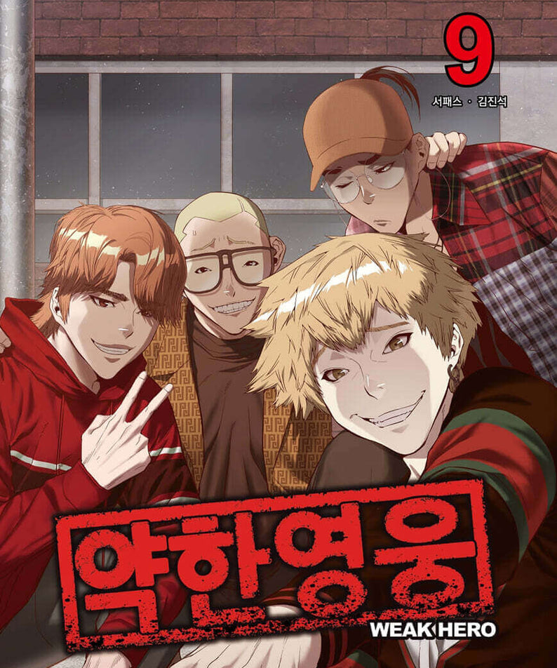 Weak Hero - Manhwa Book - Korean manhwa, Weak Hero series, original Korean edition