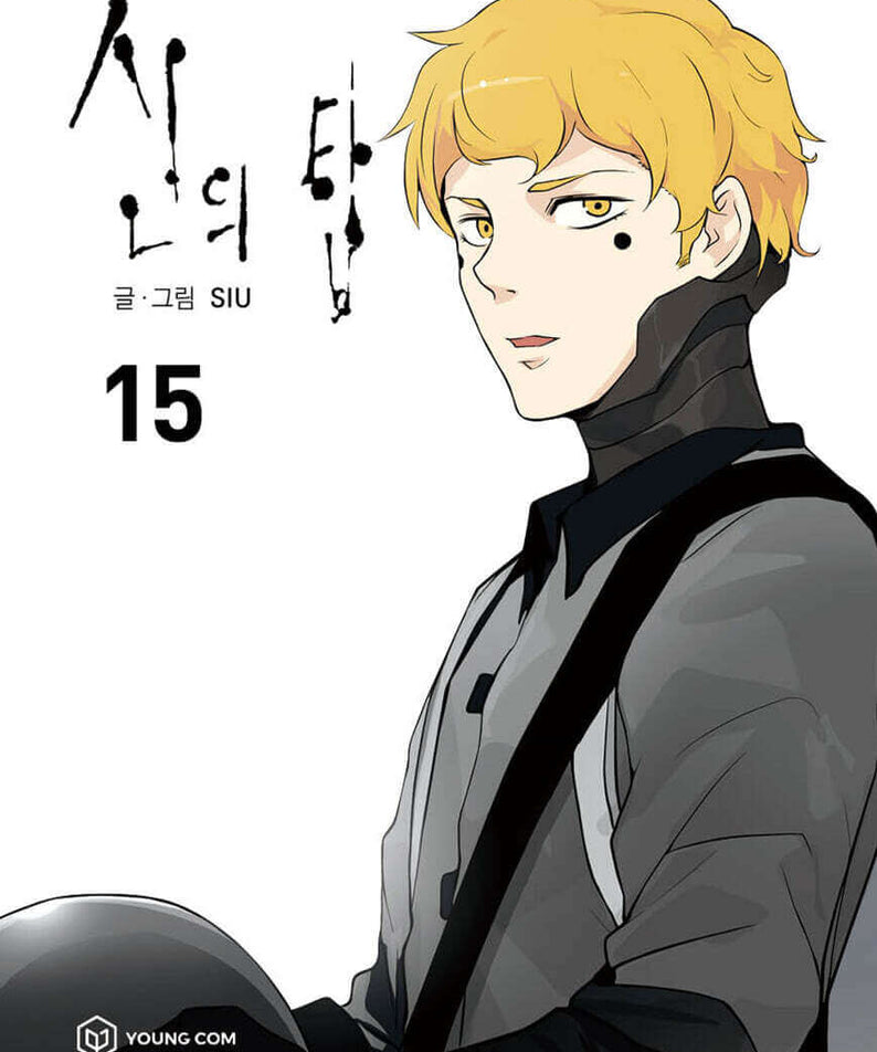 Tower of God - Manhwa Book Vol.15 - Korean manhwa, Tower of God series, original Korean edition