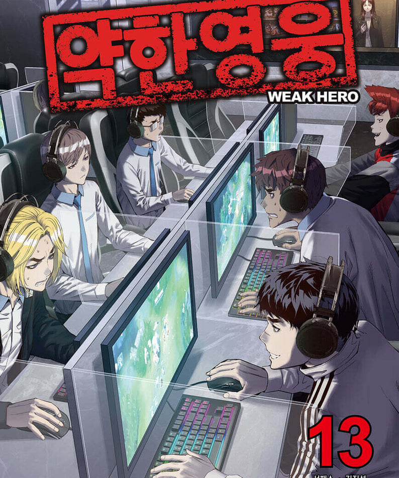 Weak Hero - Manhwa Book - Korean manhwa, Weak Hero series, original Korean edition