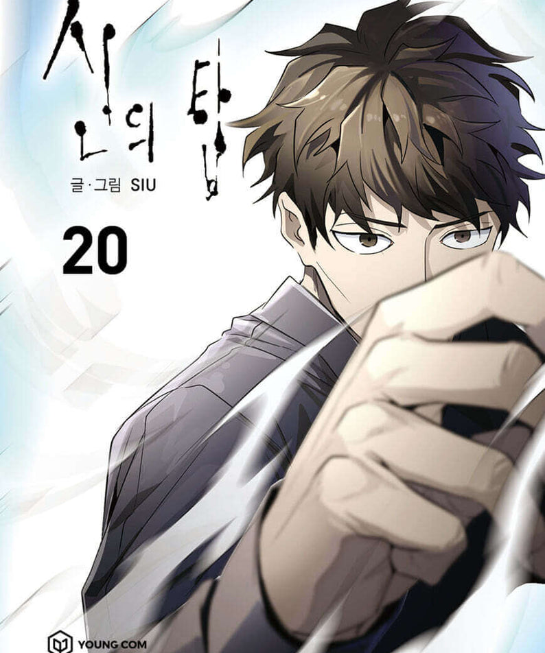 Tower of God - Manhwa Book Vol.20 - Korean manhwa, Tower of God series, original Korean edition