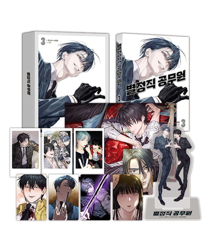Special Civil Servant - Manhwa Book - Korean manhwa, Special Civil Servant series, original Korean edition