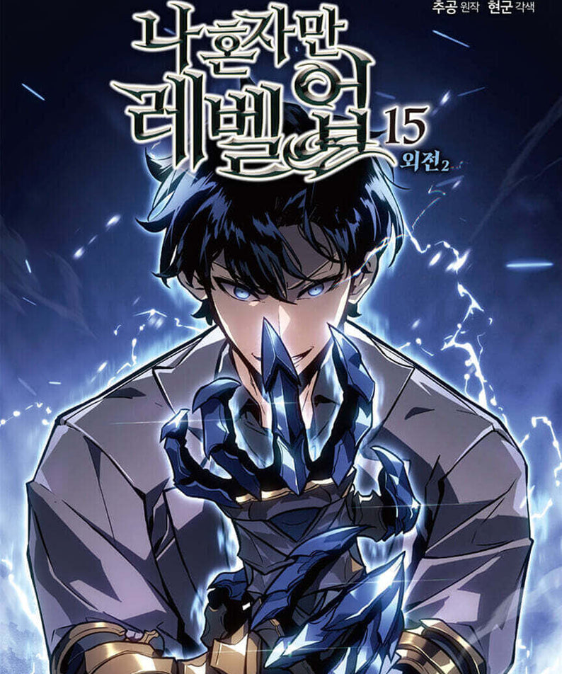 Solo Leveling - Manhwa Book Vol.15 - Korean manhwa, Solo Leveling series, original Korean edition
