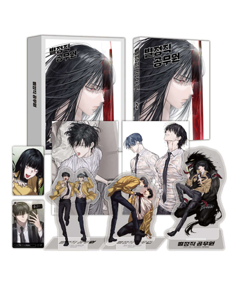 Special Civil Servant - Manhwa Book - Korean manhwa, Special Civil Servant series, original Korean edition