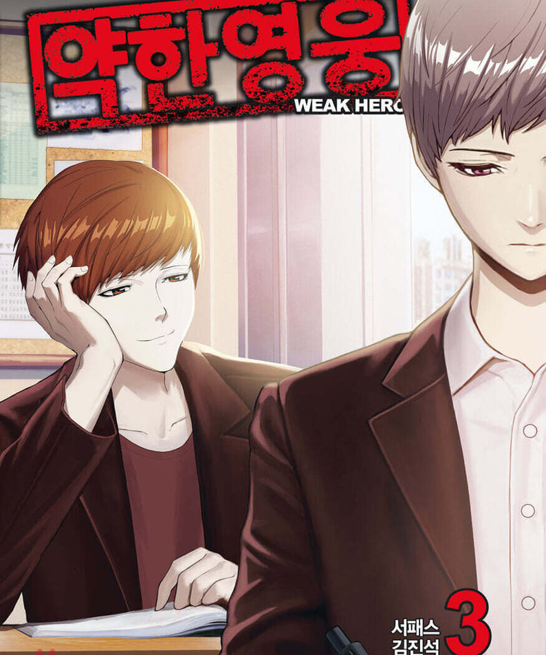 Weak Hero - Manhwa Book - Korean manhwa, Weak Hero series, original Korean edition