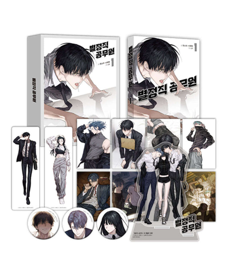 Special Civil Servant - Manhwa Book - Korean manhwa, Special Civil Servant series, original Korean edition