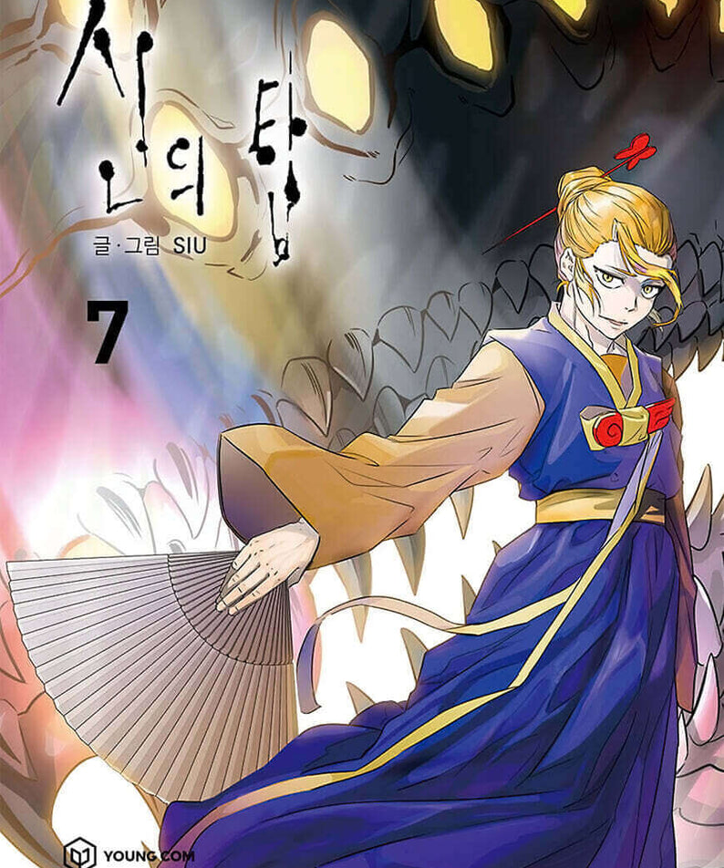 Tower of God - Manhwa Book Vol.7 - Korean manhwa, Tower of God series, original Korean edition