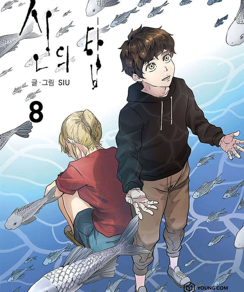 Tower of God - Manhwa Book Vol.8 - Korean manhwa, Tower of God series, original Korean edition