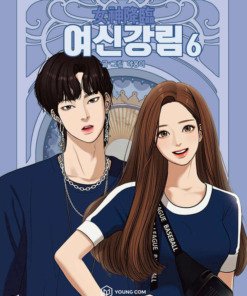 True Beauty - Manhwa Book Vol.6 - Korean manhwa, True Beauty series, original Korean edition