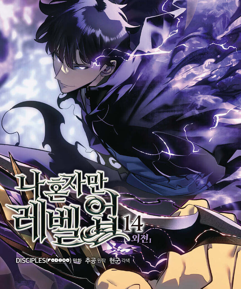 Solo Leveling - Manhwa Book Vol.14 - Korean manhwa, Solo Leveling series, original Korean edition