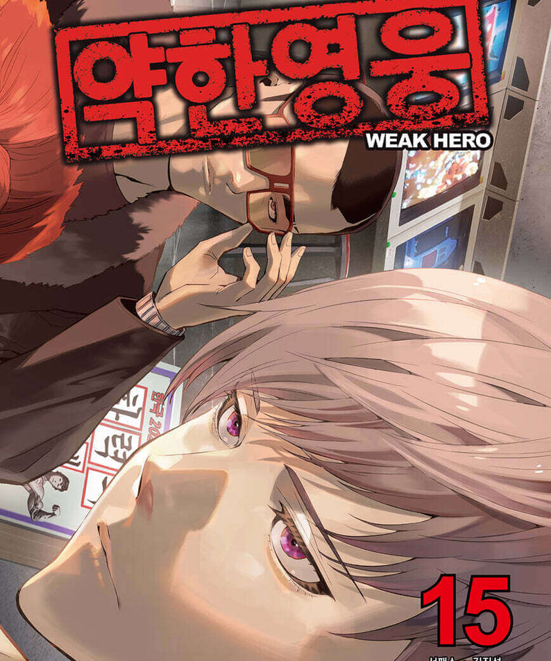 Weak Hero - Manhwa Book - Korean manhwa, Weak Hero series, original Korean edition