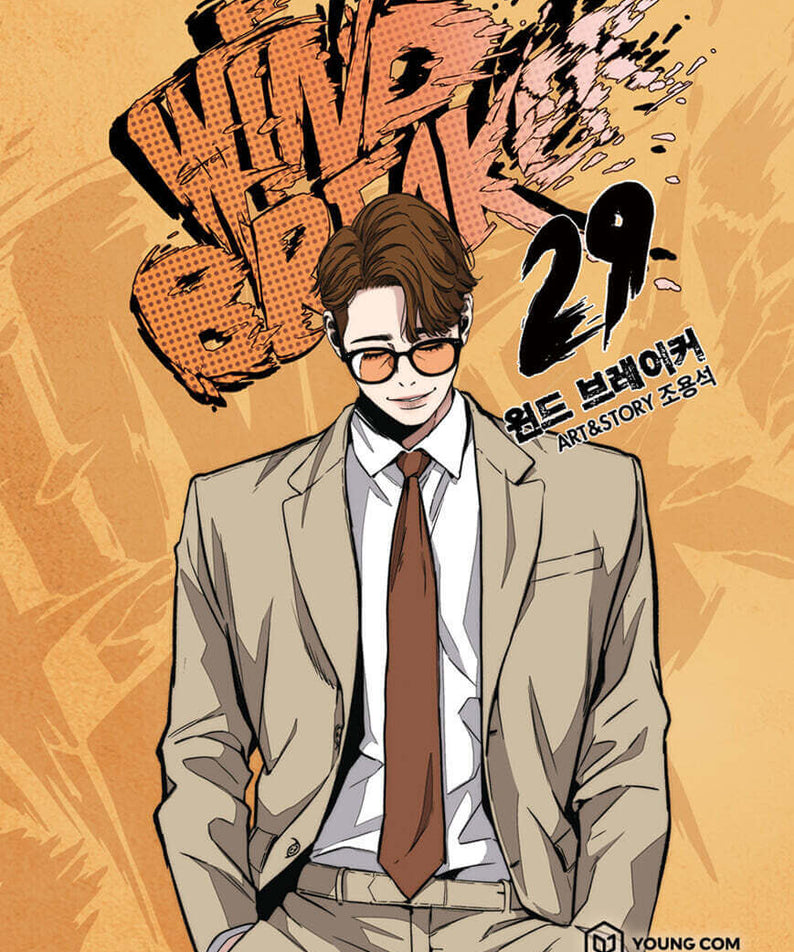 Wind Breaker - Manhwa Book Vol.29 - Korean manhwa, Wind Breaker series, original Korean edition