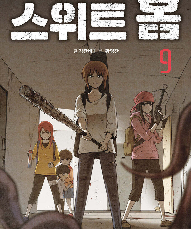 Sweet Home - Manhwa Book - Korean manhwa, Sweet Home series, original Korean edition