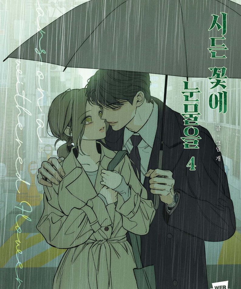 Tears on a Withered Flower - Manhwa Book - Korean manhwa, Tears on a Withered Flower series, original Korean edition