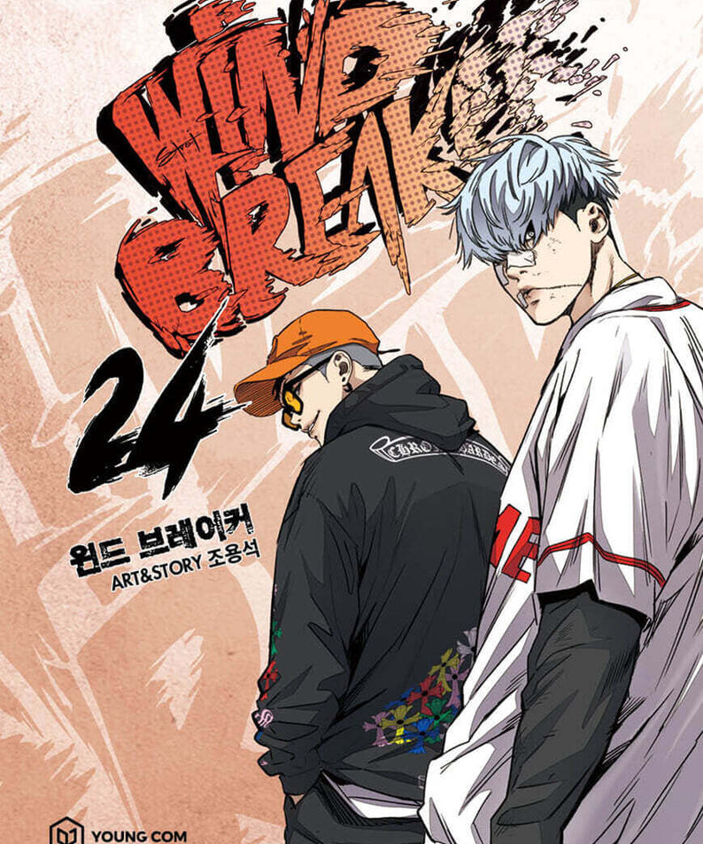 Wind Breaker - Manhwa Book Vol.24 - Korean manhwa, Wind Breaker series, original Korean edition