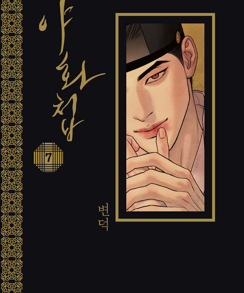 Painter of the Night - Manhwa Book - Korean manhwa, Painter of the Night series, original Korean edition