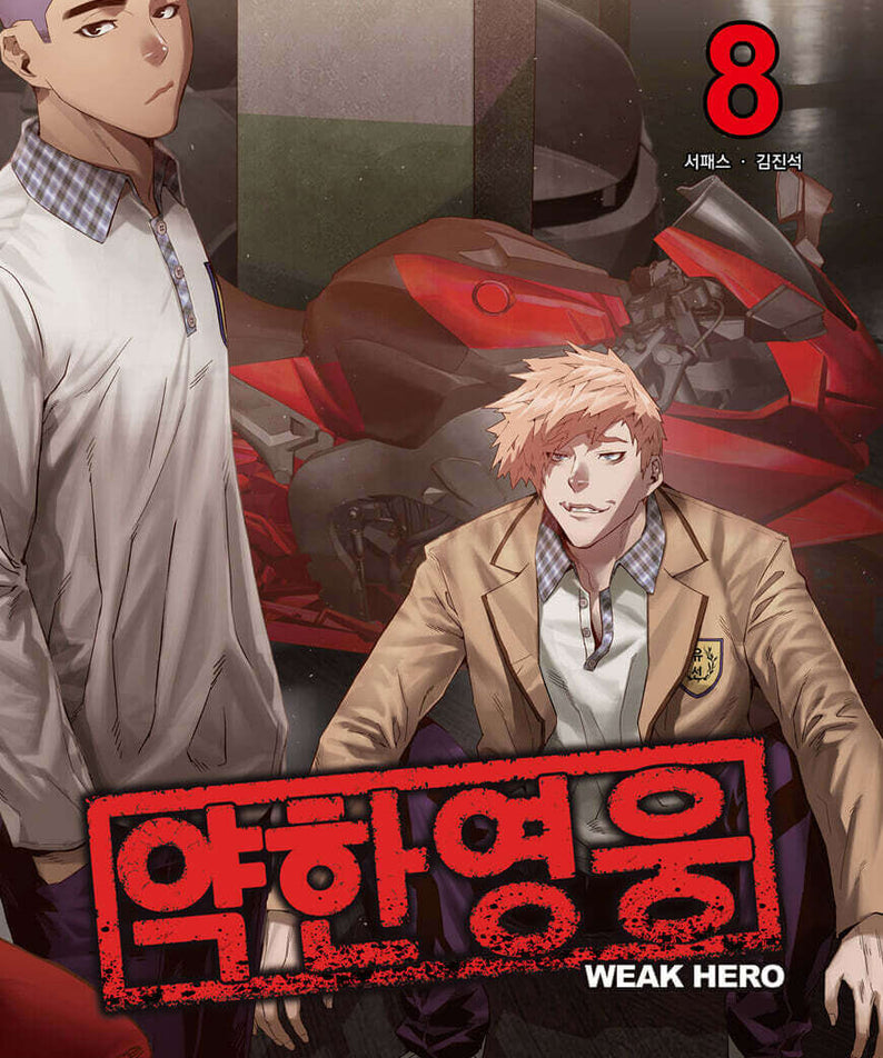 Weak Hero - Manhwa Book - Korean manhwa, Weak Hero series, original Korean edition