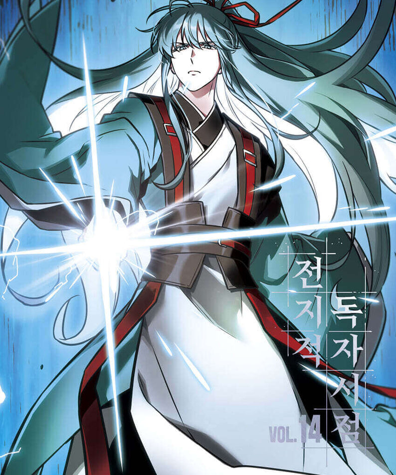 Omniscient Reader's Viewpoint - Manhwa Book Vol.14 - Korean manhwa, Omniscient Reader series, original Korean edition