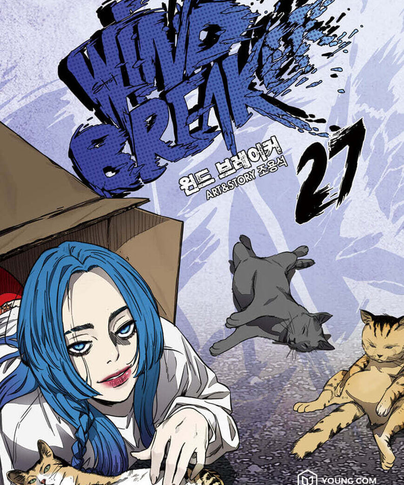 Wind Breaker - Manhwa Book Vol.27 - Korean manhwa, Wind Breaker series, original Korean edition