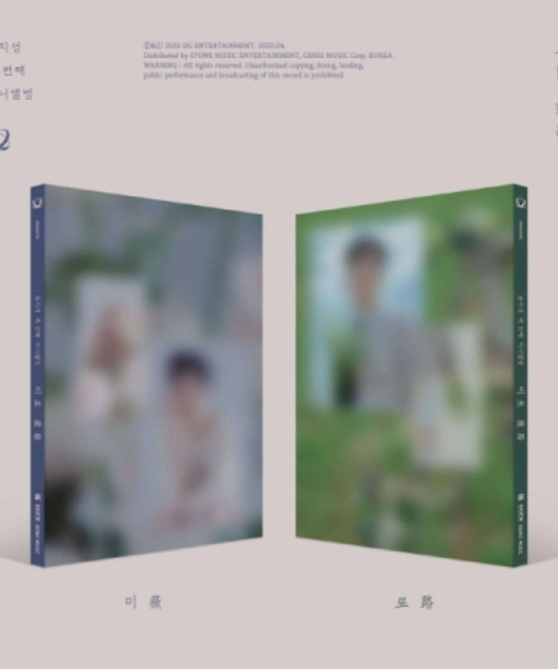 YOON JISUNG - [薇路] Random 1 of 2 - Kpop Album | Kool Seoul - Buy Kpop Albums Online