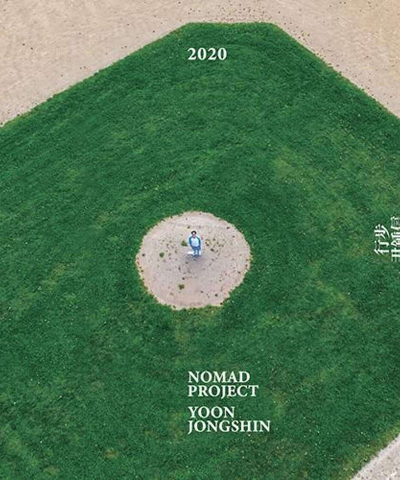 YOON JONGSHIN - [ 2020] - Kpop Album | Kool Seoul - Buy Kpop Albums Online
