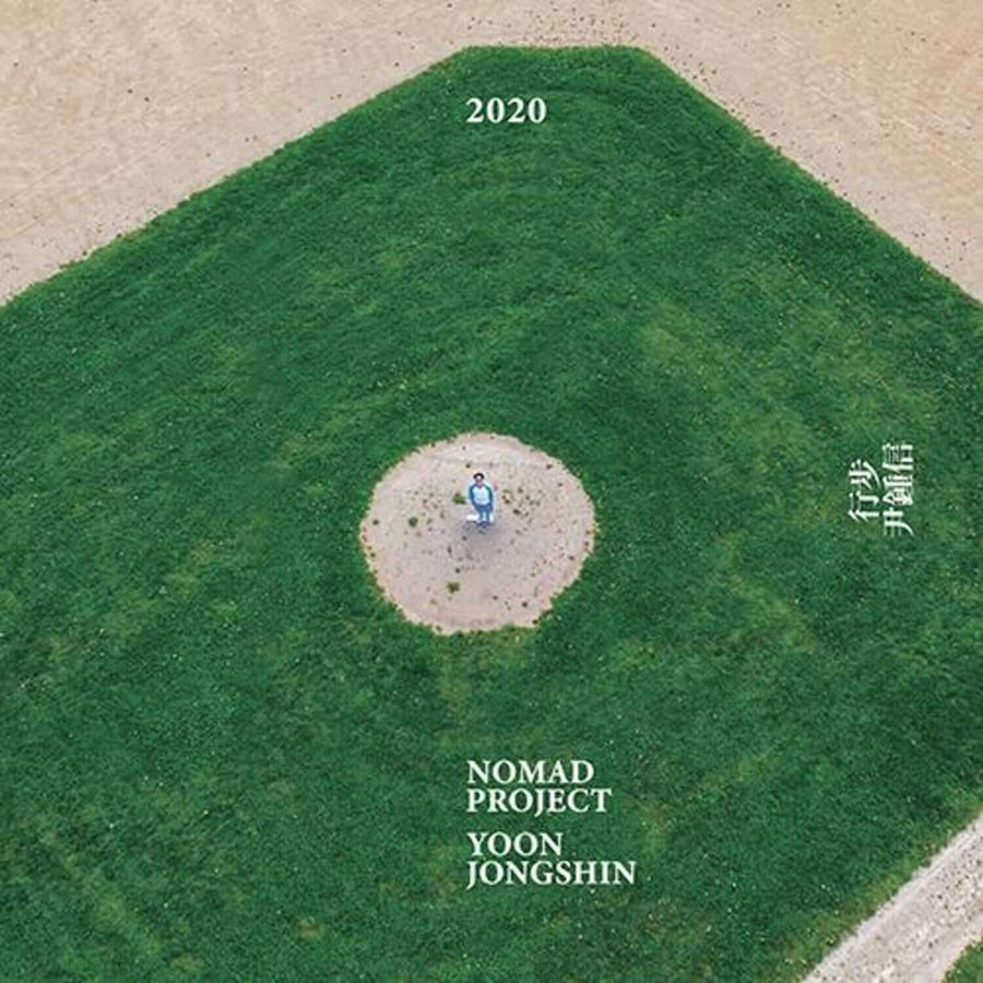 Yoon Jongshin - [ 2020] - Kpop Album