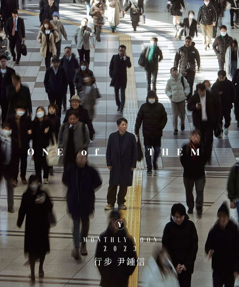 YOON JONGSHIN - 2023 - Kpop Album | Kool Seoul - Buy Kpop Albums Online