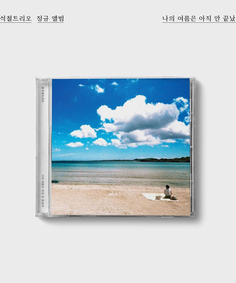 YOON SUKCHUL TRIO - Kpop Album | Kool Seoul - Buy Kpop Albums Online