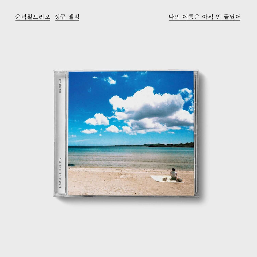 Yoon Sukchul Trio - Kpop Album