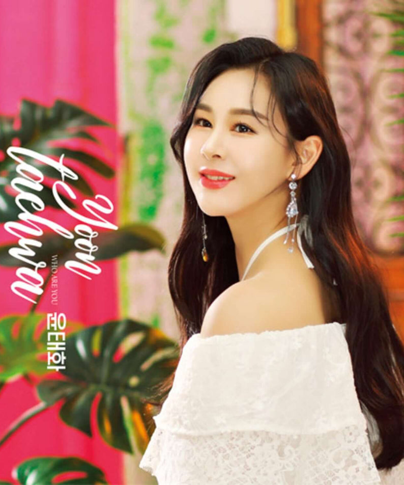 YOON TAEHWA - Who are you (1CD) - Kpop Album | Kool Seoul - Buy Kpop Albums Online