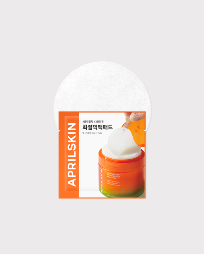 APRILSKIN Carotene Glow Mask Pads - 3 Sheets