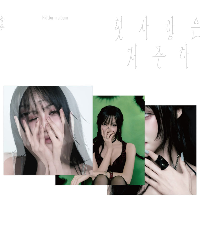 YUJU - Special Single (Platform ver.) (Curse Ver. / First Ver. / Love Ver.) (Random 1 of 3) - Kpop Album Koolseoul