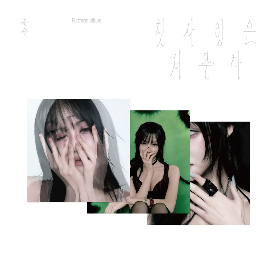 YUJU - Special Single (Platform ver.) (Curse Ver. / First Ver. / Love Ver.) (Random 1 of 3) - Album Kpop