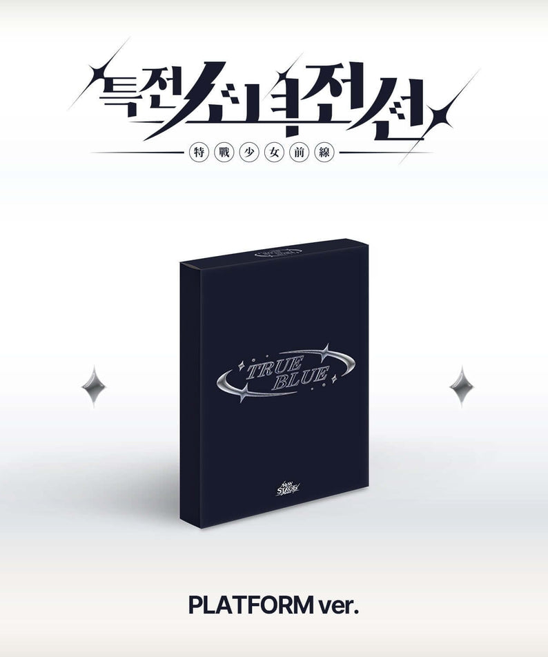 GIRLS FRONTLINE - [New Stage] ( Ver.) - Kpop Album | Kool Seoul - Buy Kpop Albums Online