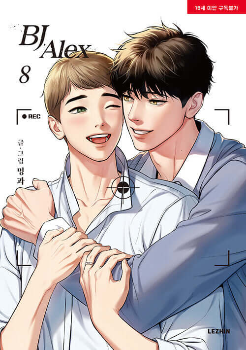 BJ Alex - Manhwa Book Vol.8