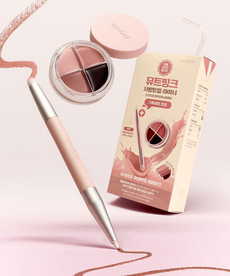 ROM&ND Han All Eye Pot Liner Set (Soymilk Collection)