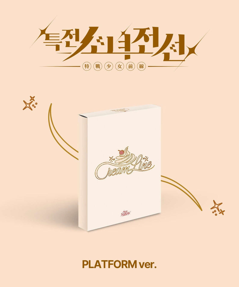 GIRLS FRONTLINE - [New Stage] ( Ver.) - Kpop Album | Kool Seoul - Buy Kpop Albums Online