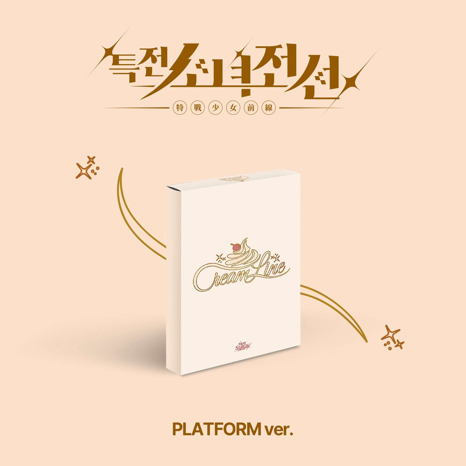 GIRLS FRONTLINE - [New Stage] ( Ver.) - Kpop Album | Kool Seoul - Buy Kpop Albums Online